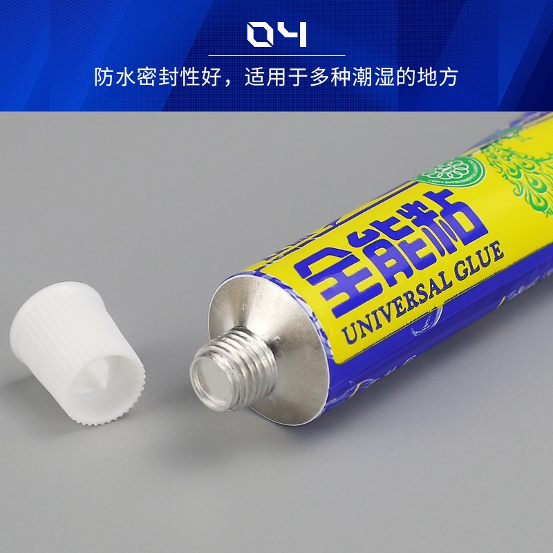 免钉胶免打孔强力胶墙面挂钩瓷砖密封粘墙金属木工速干专用 - 图2