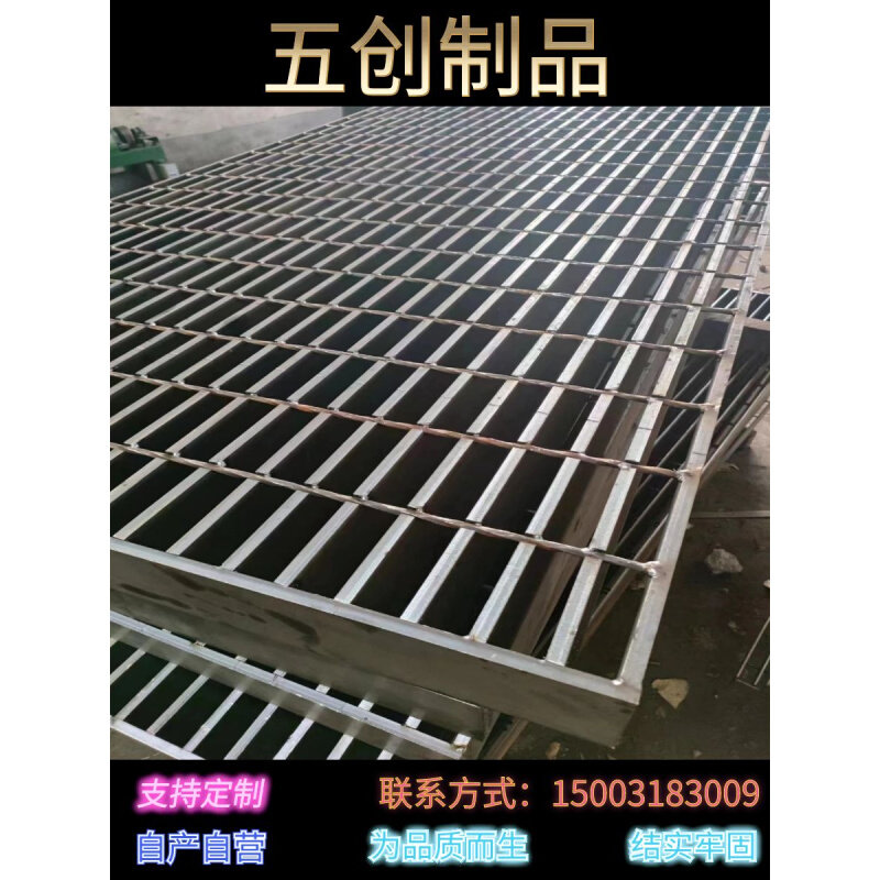 镀锌水沟盖板钢格板集水池篦子平台踏步板洗车地格栅电厂水厂格栅,淘宝优惠券,粉丝福利购,淘宝优惠卷