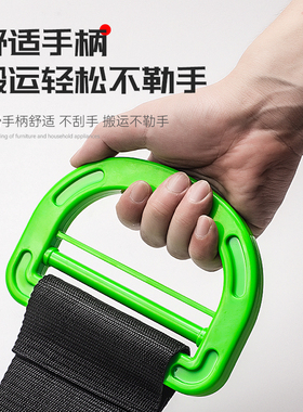搬家神器单人手提搬运带搬家神器提重物上下楼梯单人省力工具绳子