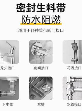 生料带密封加厚防水管100卷50m米龙头聚四氟乙烯生胶带螺纹水暖