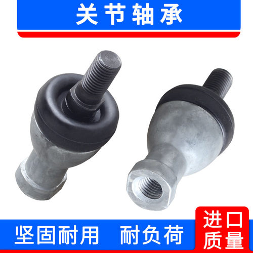 弯杆万向节球头杆端关节轴承SQL5 6 8 10 12 14 16 18 20拉杆22RS - 图0