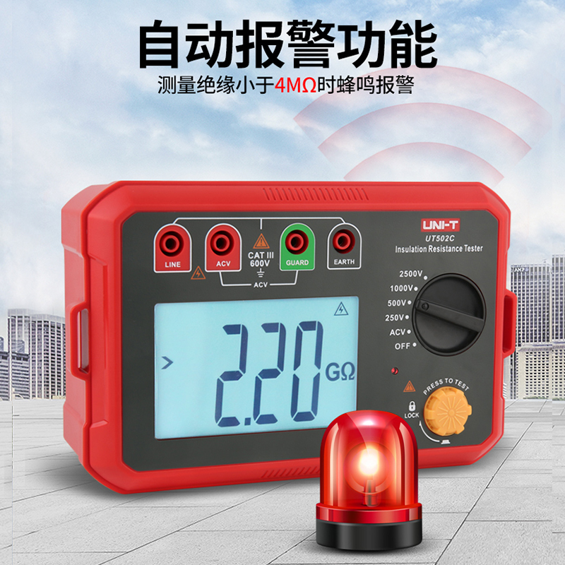 优利德绝缘电阻测试仪UT502C智能电工摇表数字兆欧表UT501C - 图2
