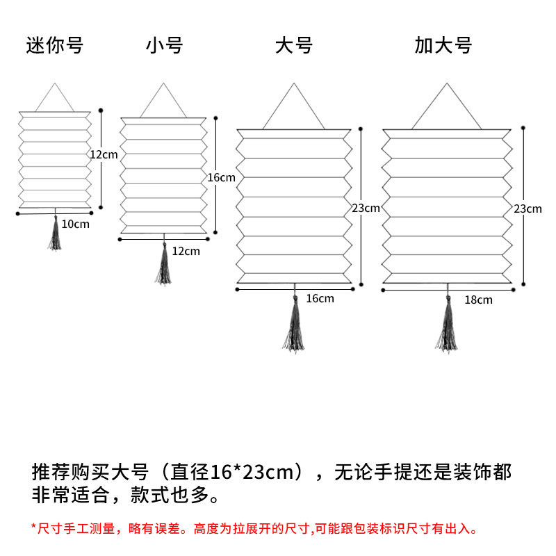 国庆中秋节装饰传统风琴纸灯笼商场景布置挂饰儿童手提卡通花燈龍