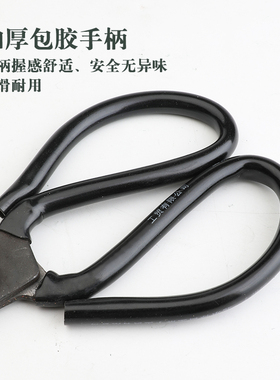 皮革开料剪刀工业家用皮革剪刀裁缝剪缝纫大头剪裁剪刀加长碳钢