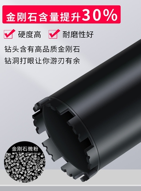 锋狼短款水钻钻头快速线盒开孔器墙壁混凝土油烟机楼板水转扩孔钻