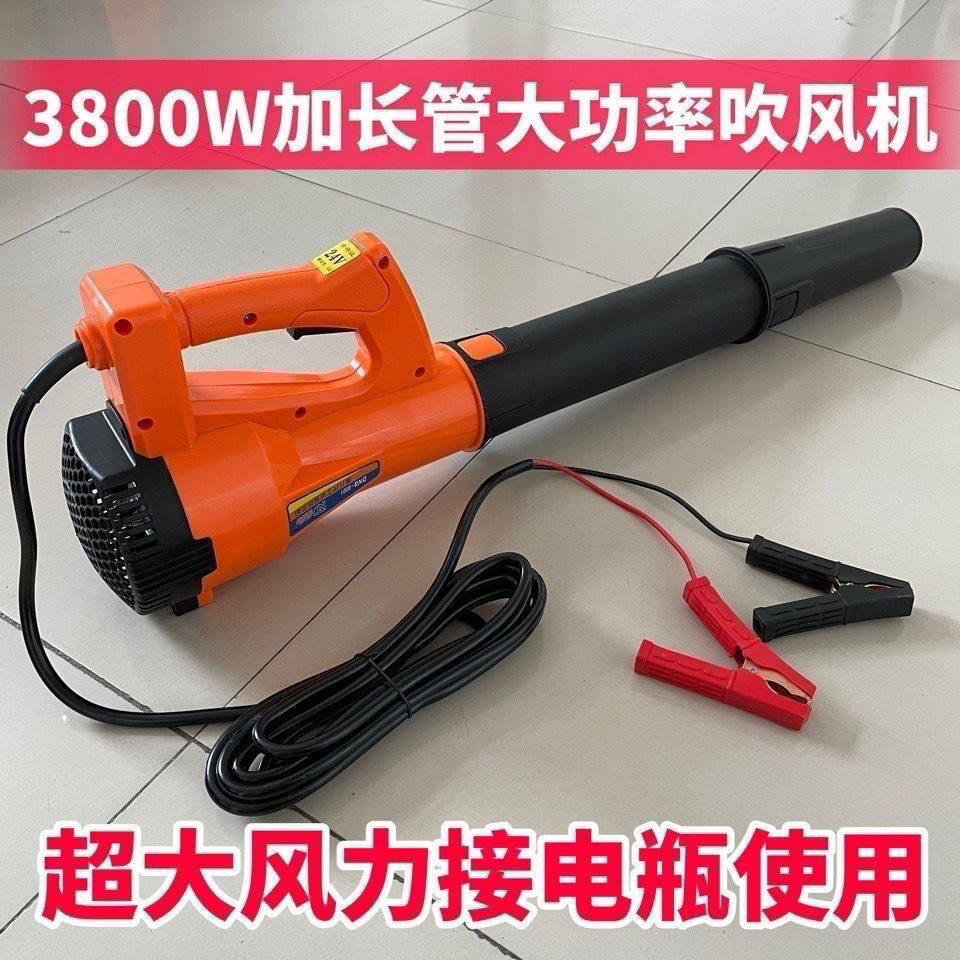 夹电瓶款12V24V大功率吹风机大风力工业强力车载家用鼓风机除尘器,淘宝优惠券,粉丝福利购,淘宝优惠卷