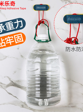 插头电线固定器理线夹线卡子数据线路卡扣墙上收纳墙网线走线神器