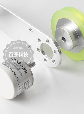 编码器支架 安装架 同步器支架固定架 计米轮支架