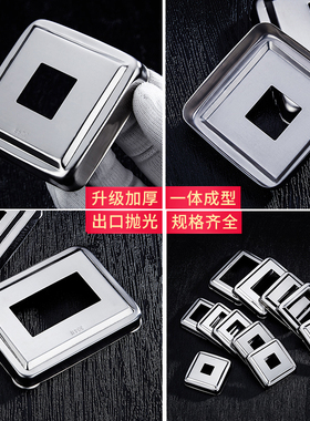 304不锈钢方形装饰盖遮丑盖楼梯扶手盖立柱方管盖0.5厚螺丝盖定做