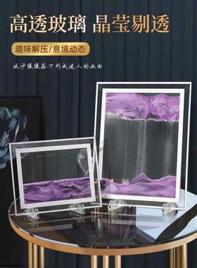 流沙画摆件创意沙漏立体解压客厅办公室电视柜家居装饰品生日礼物