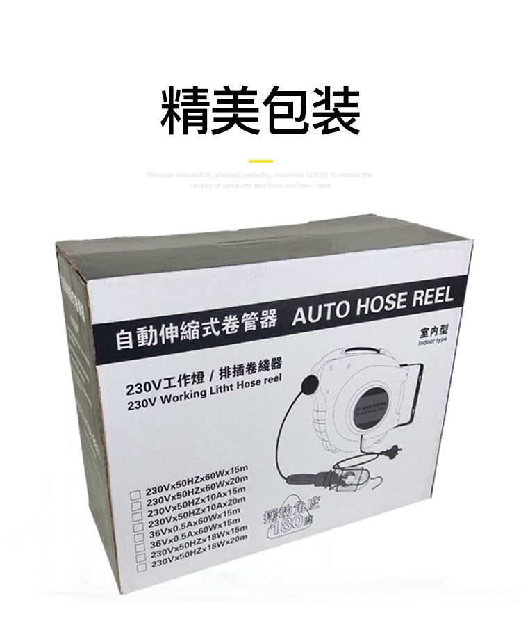 自动伸缩卷管器回收气管收管器卷线器绕管器水鼓电鼓气鼓空鼓空盘 - 图2