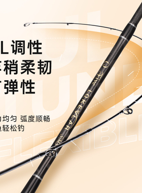 马口竿超软ul调微物白条杆碳素实心超轻溪流弹射三段式路亚竿实木