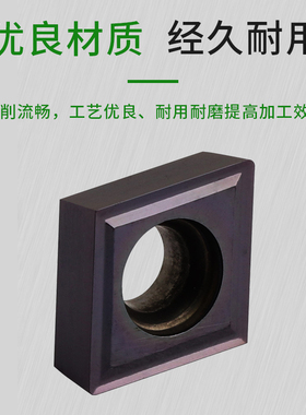 数控不锈钢车刀片菱形件