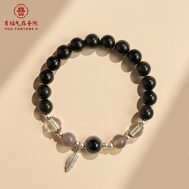有福气黑曜石天然灰玛瑙手串女水晶招财闺蜜礼物手链正