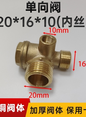 无油静音空压机配件单向阀两三四通双头电磁软管弯头芯密封圈座螺