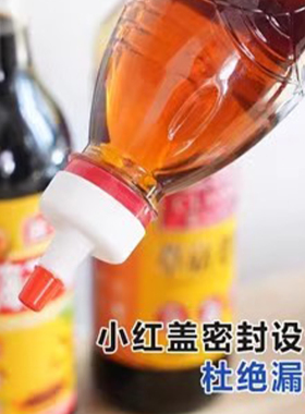 矿泉水瓶盖尖嘴转换头密封盖万能型防漏油壶塑料直嘴长嘴替换盖帽