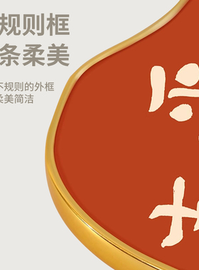 欢迎回家轻奢装饰画入户