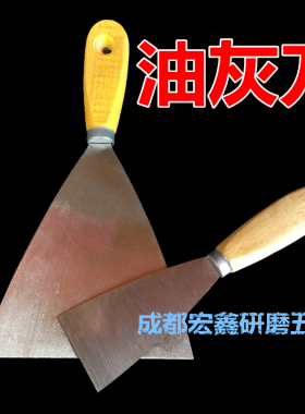 油灰刀填缝小铲刮腻子寸