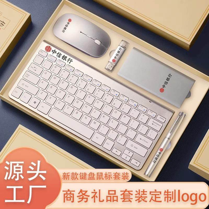 升学礼物大学高考大学生礼品实用高档伴手礼考上男女生送侄子侄女