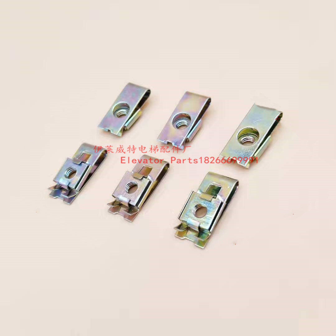 电梯门滑块固定螺母 螺丝 异型螺母 垫片 厅门层门M4M5M6夹头卡子,淘宝优惠券,粉丝福利购,淘宝优惠卷