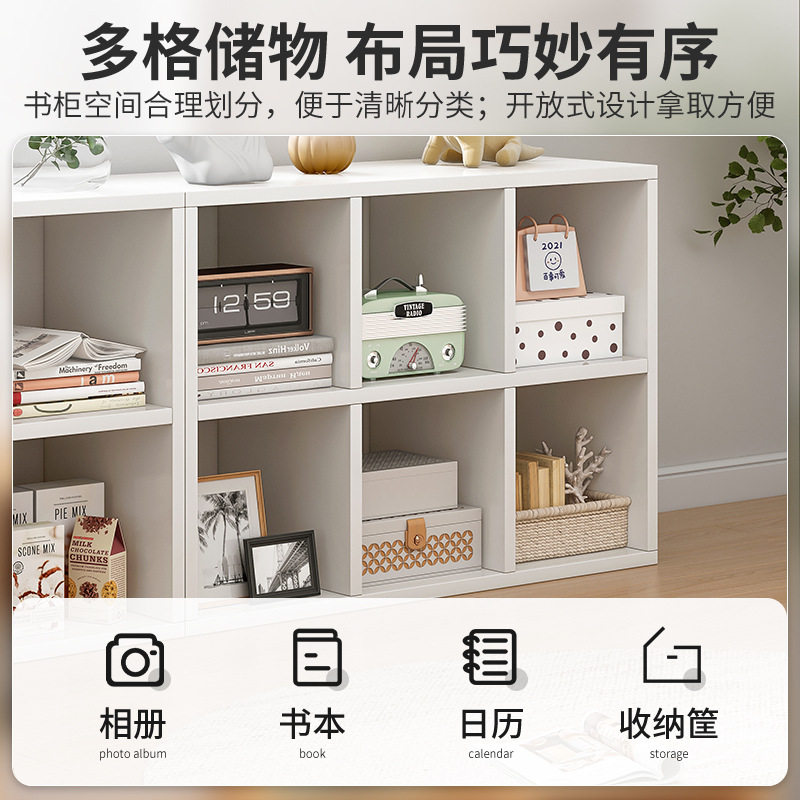 格子柜八格书架置物架落地家用客厅组合方格收纳柜子储物柜矮书柜_虎窝淘