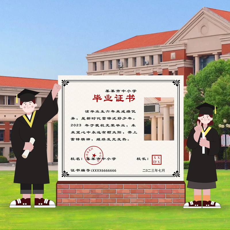 高中毕业季庆典晚会舞台场景装饰大学校教室初中签名墙kt板背景墙,淘宝优惠券,粉丝福利购,淘宝优惠卷