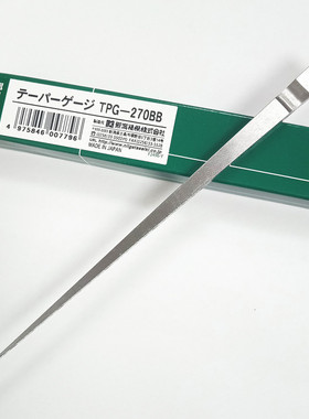 日本SK新泻锥度规楔形塞尺孔径规锥度规斜度规TPG-270BB 0.3-6MM