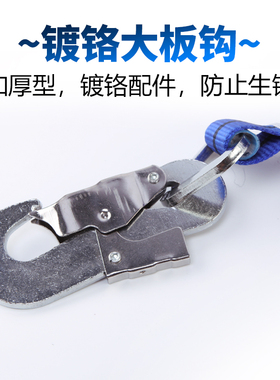 电工爬杆五点式双挂钩安