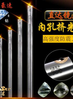 豪速金刚石滚光刀持久耐磨优质天然钻石挤光刀镜面滚压外圆内孔刀