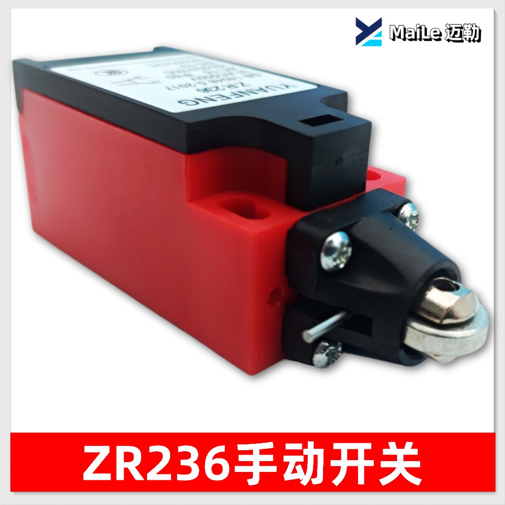 广日日立电梯ZR236-11YU/ZR236限速器涨紧轮开关SND4111回弹开关 - 图1