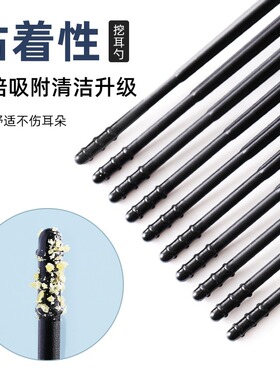 国产粘耳棒掏耳神器粘黏性挖耳勺一次性掏耳朵安全粘着式屎棉签棒