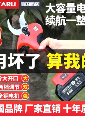 德国进口原装电动修枝剪