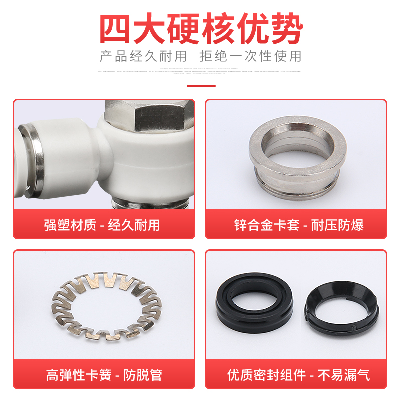 六角单向接头APH4/6-M5/01/02快速气管接头APH8/10/12-02/03/04 - 图2