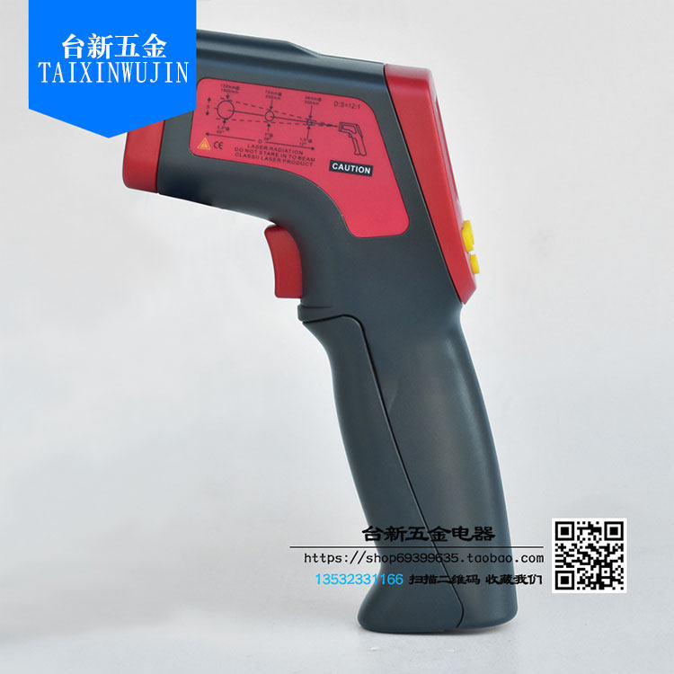 UA380 红外线测温仪手持式工业红外测温枪高精度高温电子温度计,淘宝优惠券,粉丝福利购,淘宝优惠卷