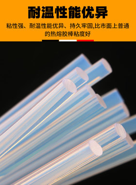 保联汽车免钣金凹陷修复神器专用拉拔工具无痕高粘性热熔胶棒胶条