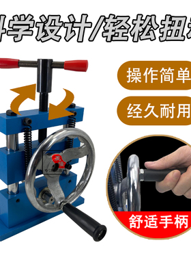 整形机金银手镯焊接口修复泥鳅背圆形轮胎空心首饰矫正卷圆压弯器