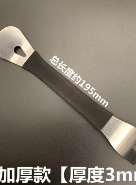 钢制起子汽车音响拆装工具汽车门板拆卸胶扣卡扣撬板门钉起子翘板