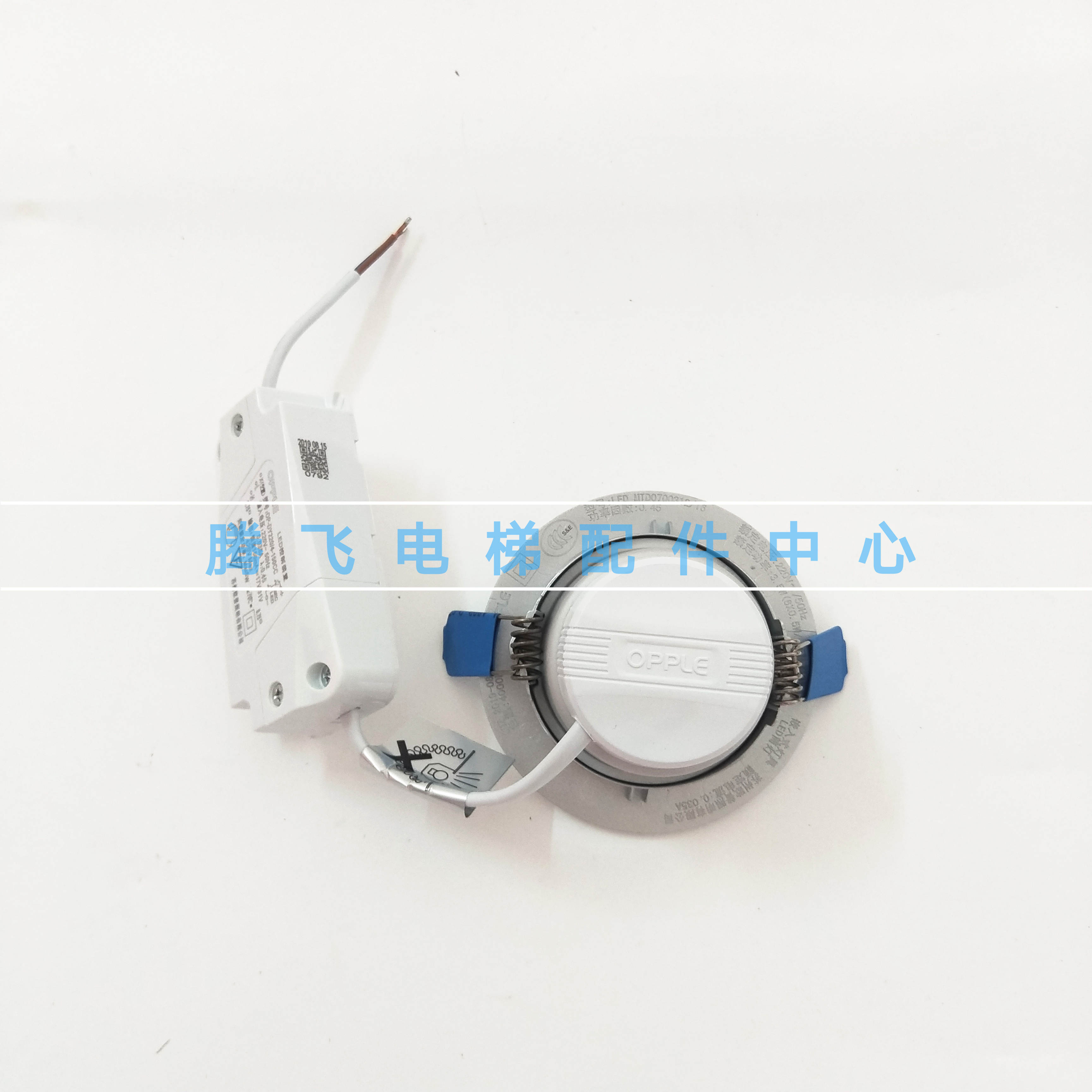 欧普照明人体感应筒灯皓居 MTD0700312/3A12 3.5W 5W - 图0