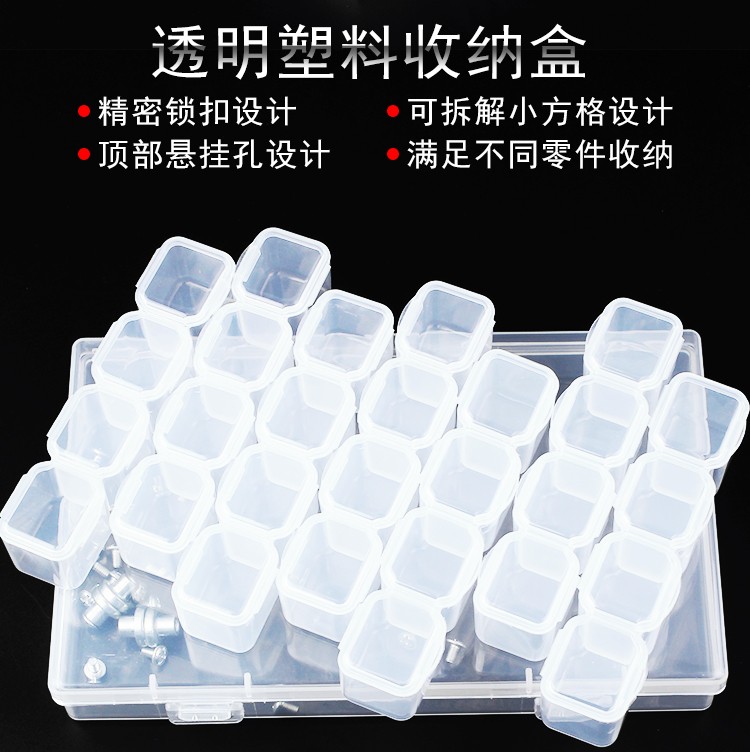 鹿仙子透明美甲收纳盒分类格美甲贴片首饰耳环耳钉大容量分类盒 - 图2