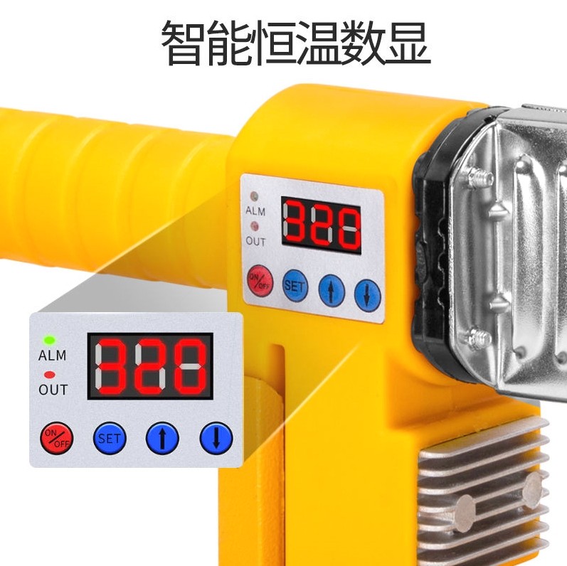 德国进口【厂家直销】水管热熔器加热器ppr热熔机恒温水电工程家,淘宝优惠券,粉丝福利购,淘宝优惠卷