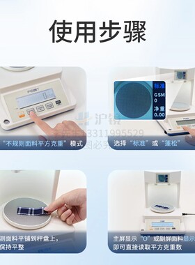 布料取样布眼智能克重仪面料克重圆盘纸张取样手压取样器纺织天平