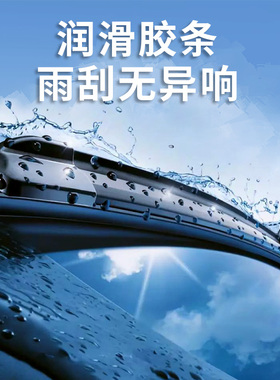 玻璃水泡腾片固体雨刷精汽车雨刮水冬季防冻浓缩液清洁剂四季通用
