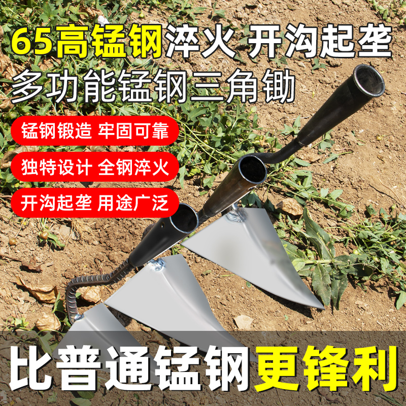 锄头开沟锄头种菜家用锰钢种地农用工具大全农具专用三角锄头 - 图3