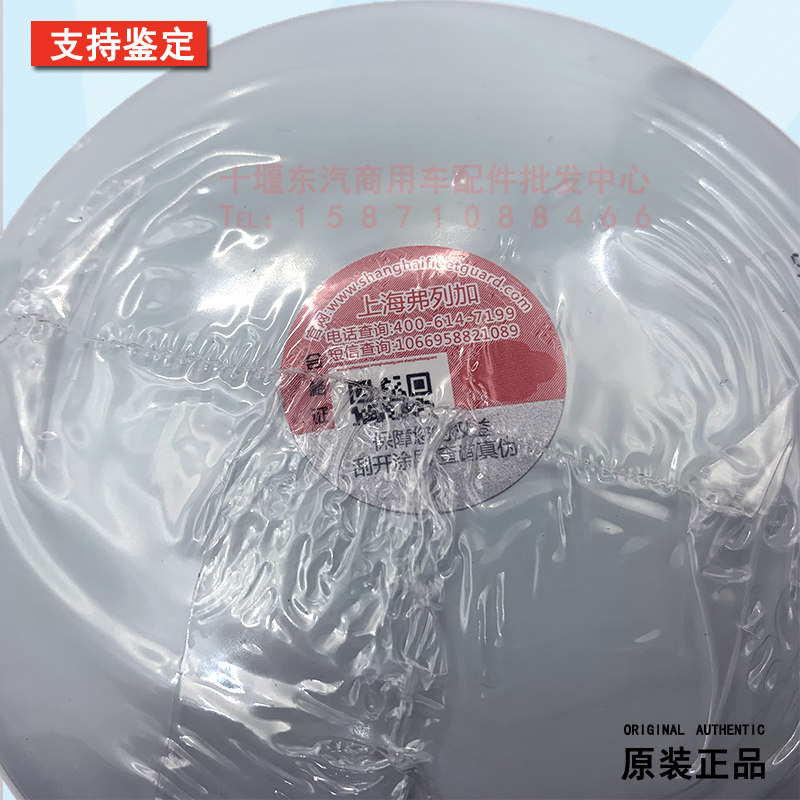 适配康明斯 LF777 机油滤清器3889311机油格3313283 弗列加机滤芯,淘宝优惠券,粉丝福利购,淘宝优惠卷