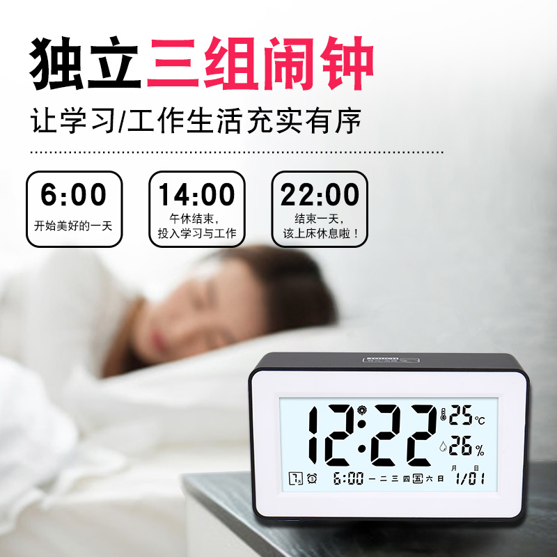 电子温度计湿度计家用室内精准智能夜光闹钟卧室儿童学生创意钟表 - 图2
