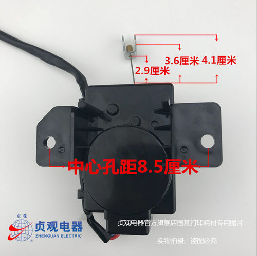 荣事达洗衣机牵引器XQB52-988C XQB55-638G XQB55-648G排水电机 - 图0