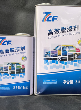 彩虹除漆剂汽车家具强力