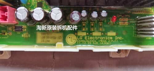 适用LG滚筒洗衣机电脑板 EBR73933705 WD-T12410D WD-T12415D主板 - 图1