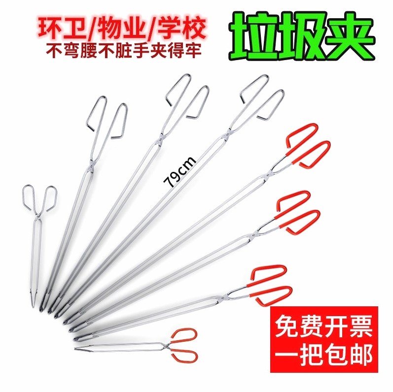德国进口捡垃圾夹子拾物器取物器捡拾器保洁工具环卫清洁夹烧烤火,淘宝优惠券,粉丝福利购,淘宝优惠卷