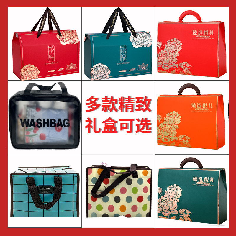 工会劳动节日慰问礼盒公司员工礼品生日奖品洗护套装日用品大礼包